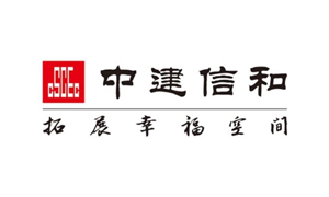 中建信和地產